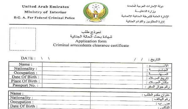 UAE Good Conduct Certificate